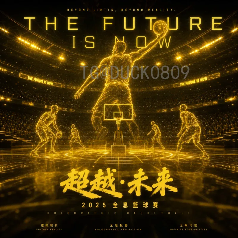 世界杯强强对话：历史经典对决与永恒传奇